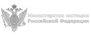 ministerstvo-usticii
