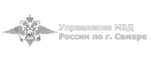 upravlenie-mvd-sam