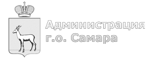 administraciya-go-samara
