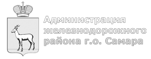 administraciya-jeleznodorojnogo-samara