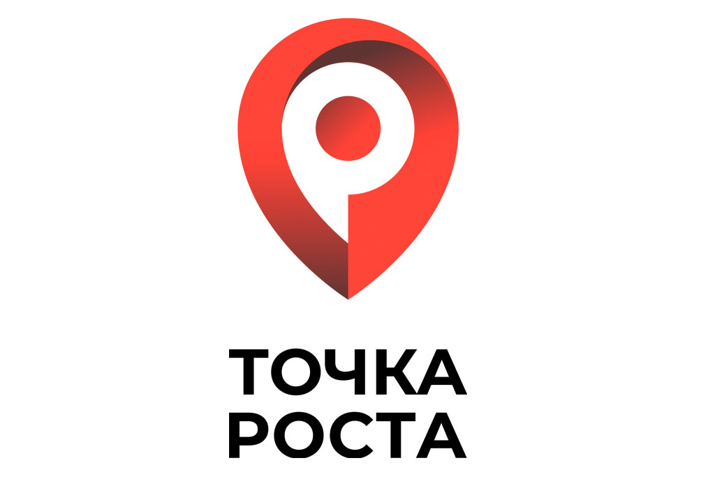 Призы в рамках проекта «Точка роста»