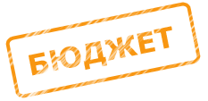 budget