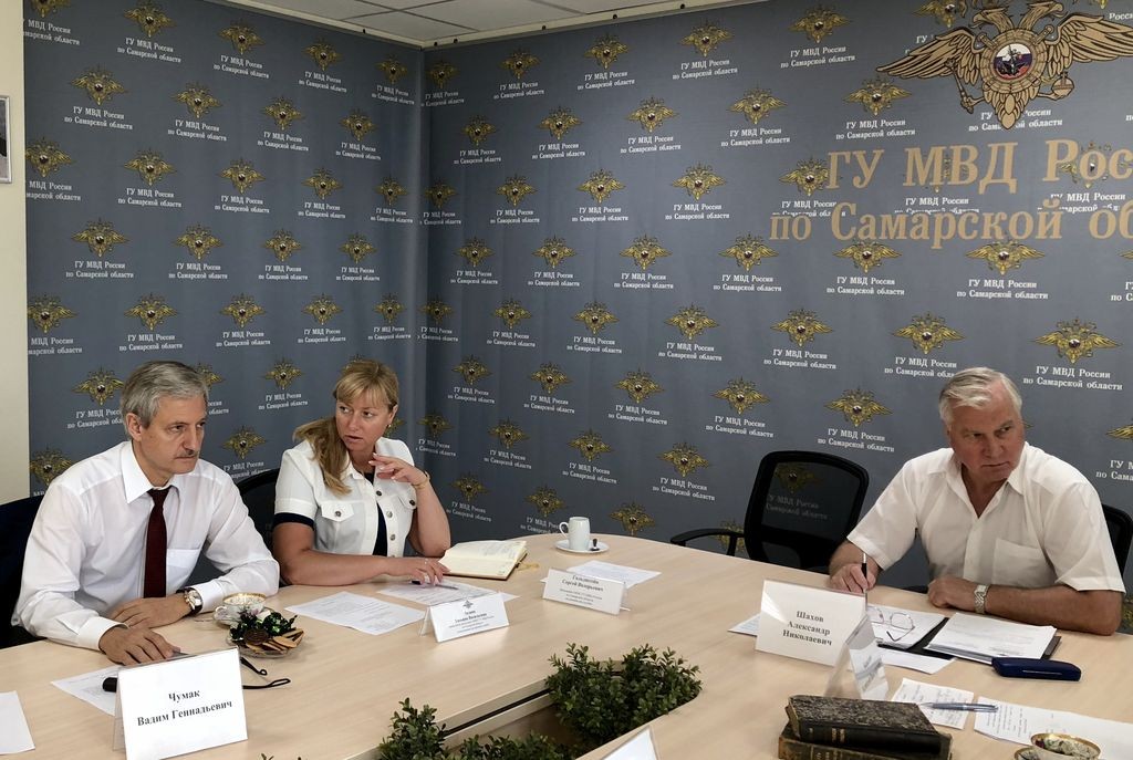 Заседание президиума общественного совета при ГУ МВД России по Самарской области