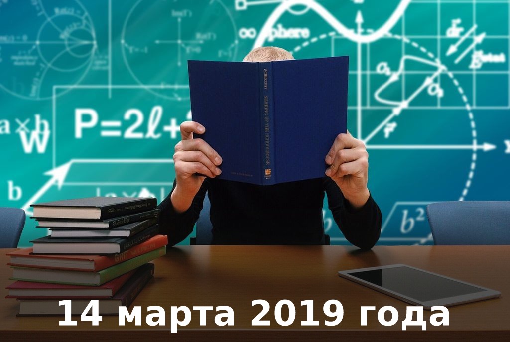 Генератор институтов по егэ