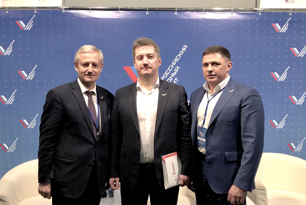 Региональная конференция ОНФ