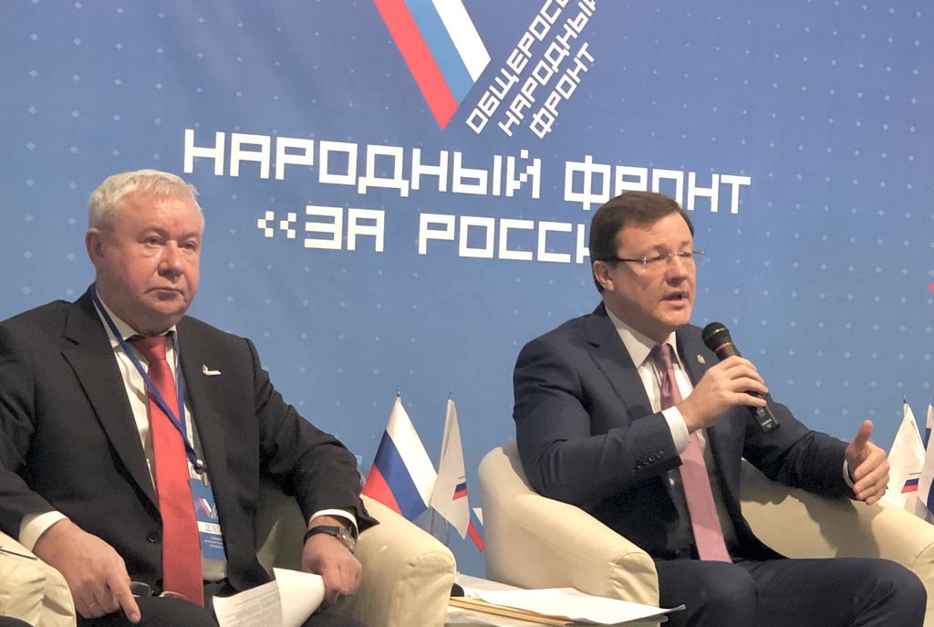 Региональная конференция ОНФ