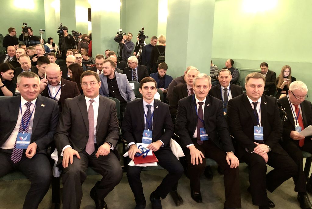 Региональная конференция ОНФ