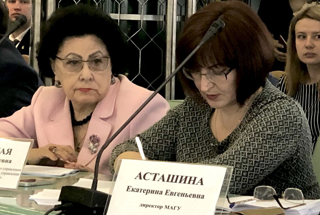 Обсудили систему отбора и подготовки руководителей образовательных организаций