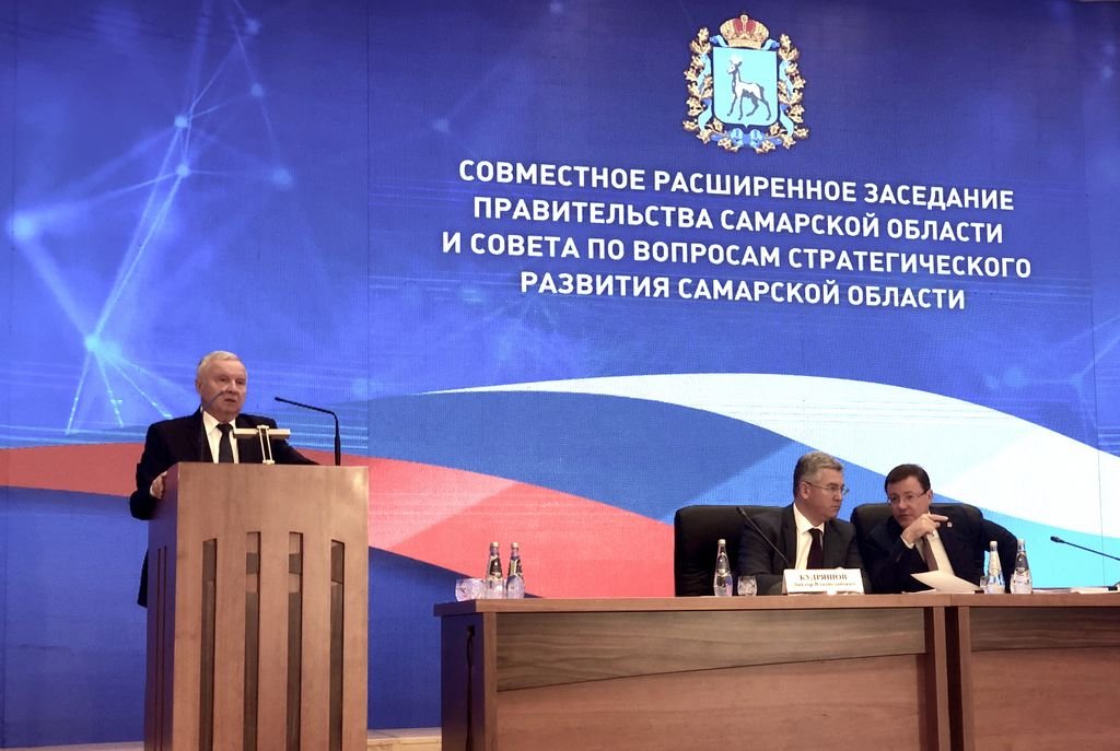 Прошло расширенное заседание правительства Самарской области