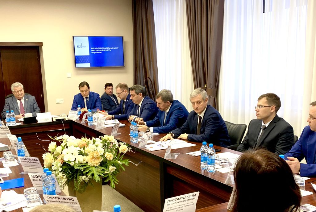 Заседание президиума Совета ректоров вузов Самарской области