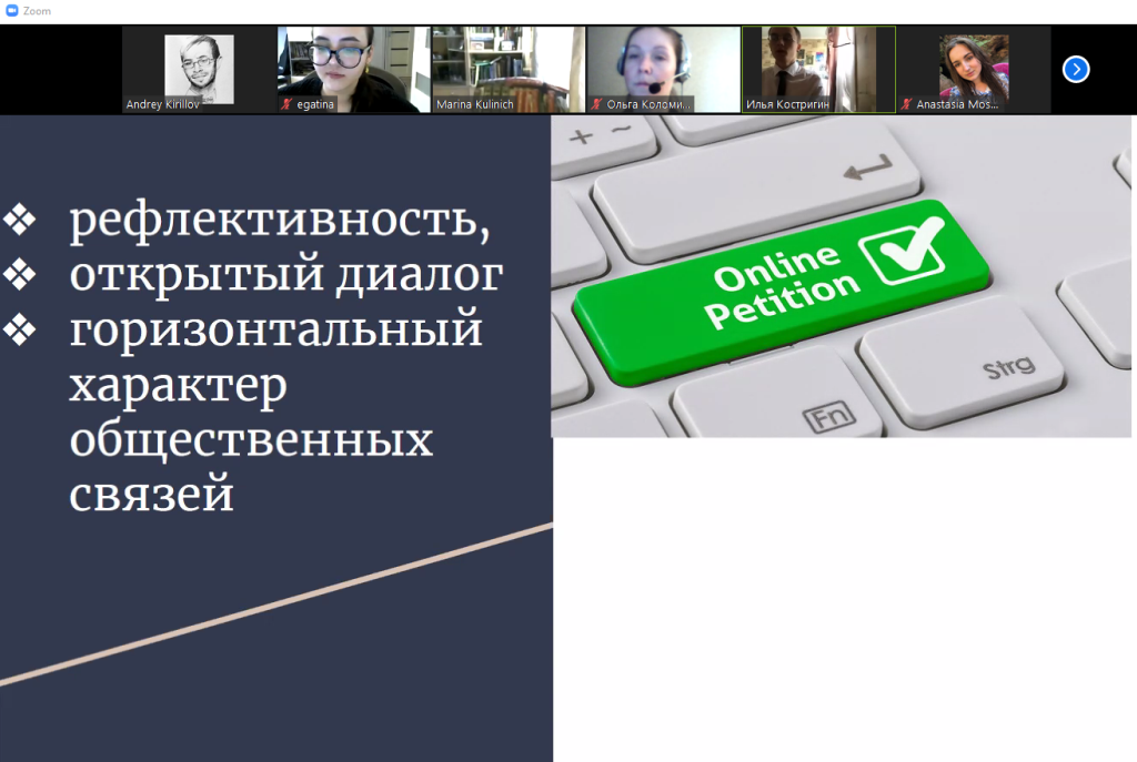 Подведены итоги работы секции «Аспекты изучения текстов различной жанрово-дискурсивной природы»