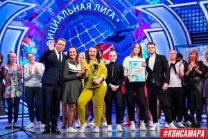 Официальная лига КВН «Самара»