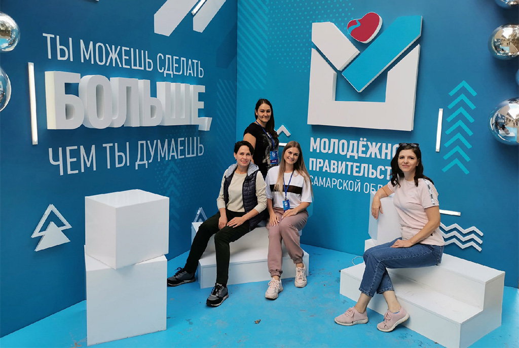Конкурсный отбор в Молодежное правительство Самарской области