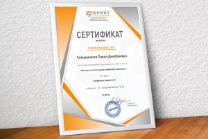 Летняя школа преподавателя