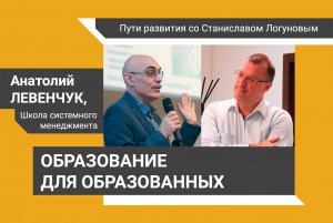 Анализируем трансдисциплины в высшем образовании