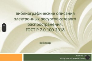 Экспертные вебинары от наших партнеров