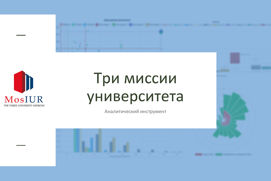 Анализируем критерии оценки университетов