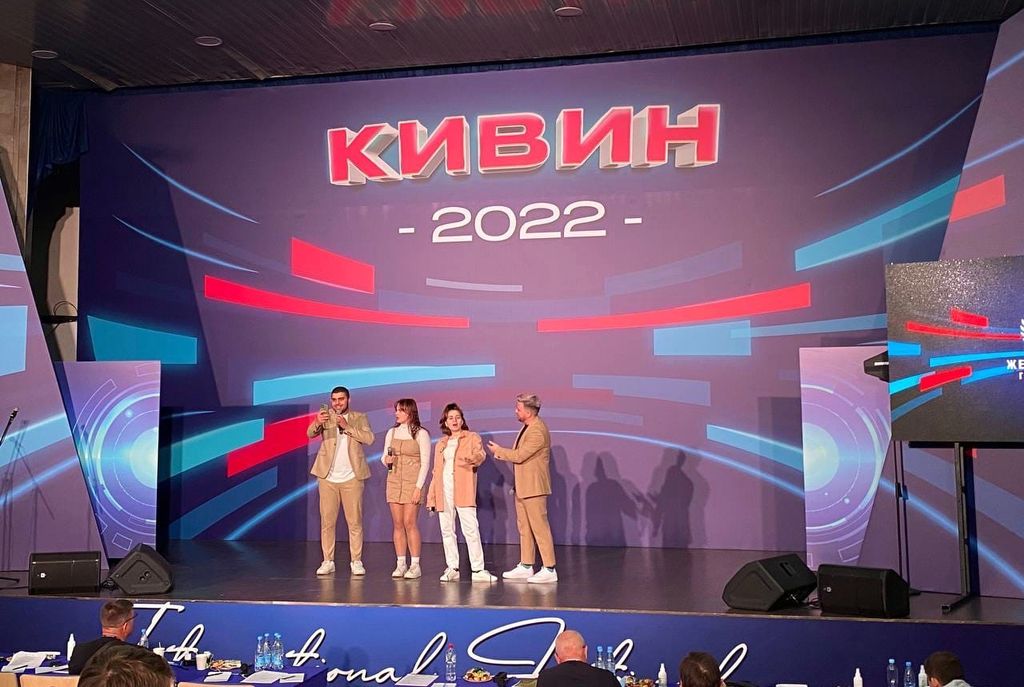 Комадны КВН Университета «МИР» на «КиВине-2022»