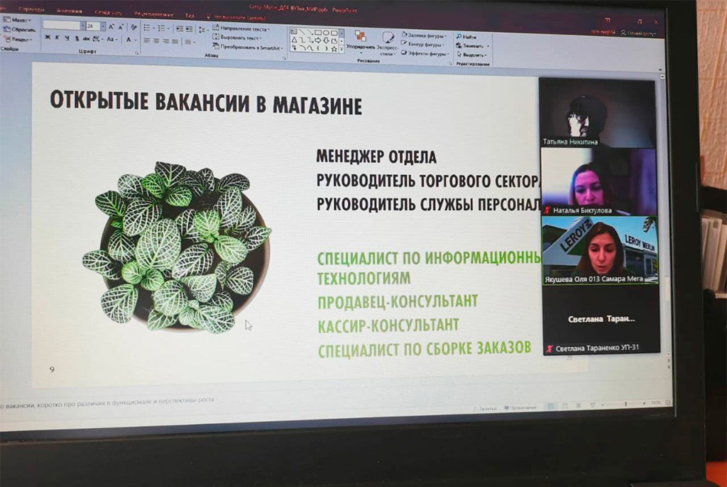 Нужна работа или место практики? Тогда это к нам!