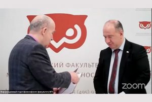 Философия в эпоху вызовов