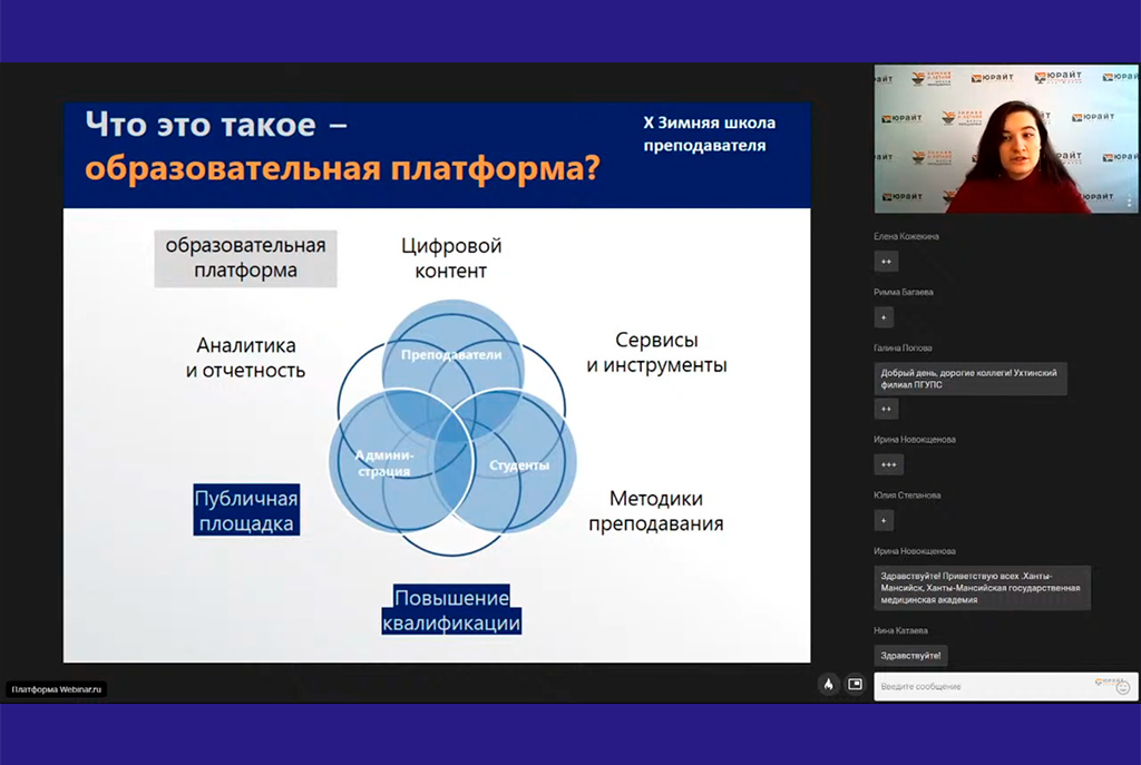 Совершенствуем профессиональные компетенции