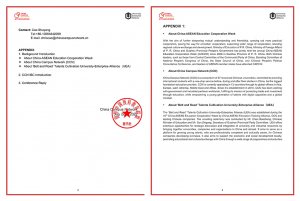 Неделя сотрудничества в области образования