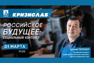 Развиваем цифровое образование