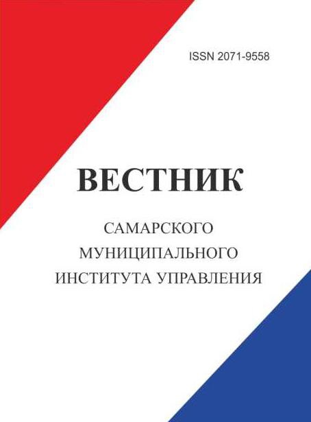вестник